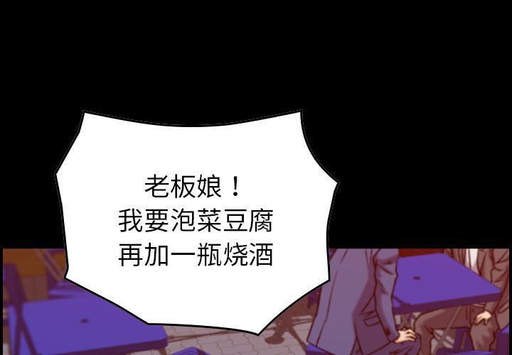 [韩国漫画] 燃烧 爱情,熟女人妻,巨乳大奶#[128P]-1
