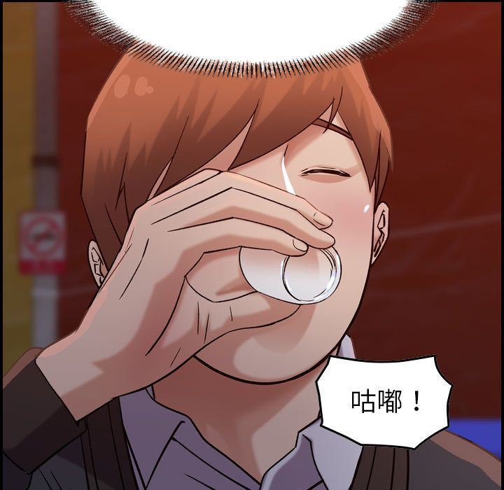 [韩国漫画] 燃烧 爱情,熟女人妻,巨乳大奶#[128P]-10