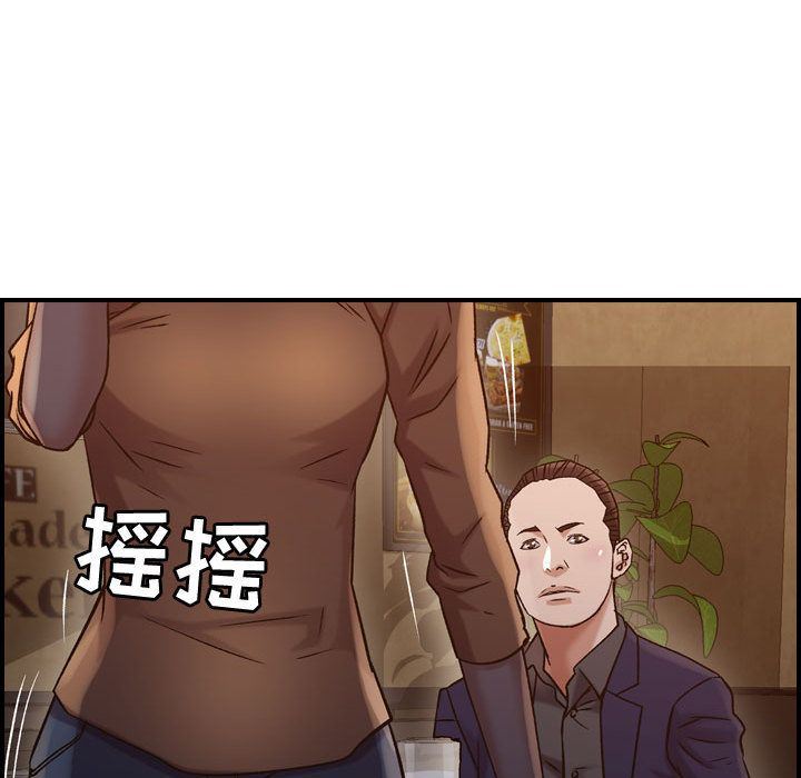 [韩国漫画] 燃烧 爱情,熟女人妻,巨乳大奶#[128P]-113