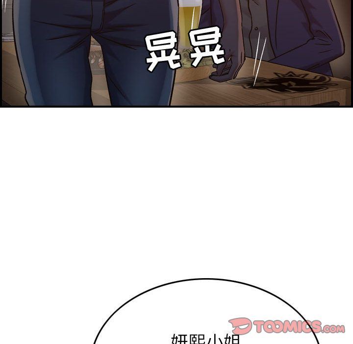 [韩国漫画] 燃烧 爱情,熟女人妻,巨乳大奶#[128P]-114