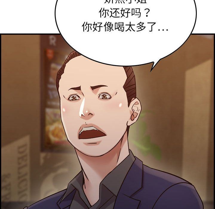 [韩国漫画] 燃烧 爱情,熟女人妻,巨乳大奶#[128P]-115