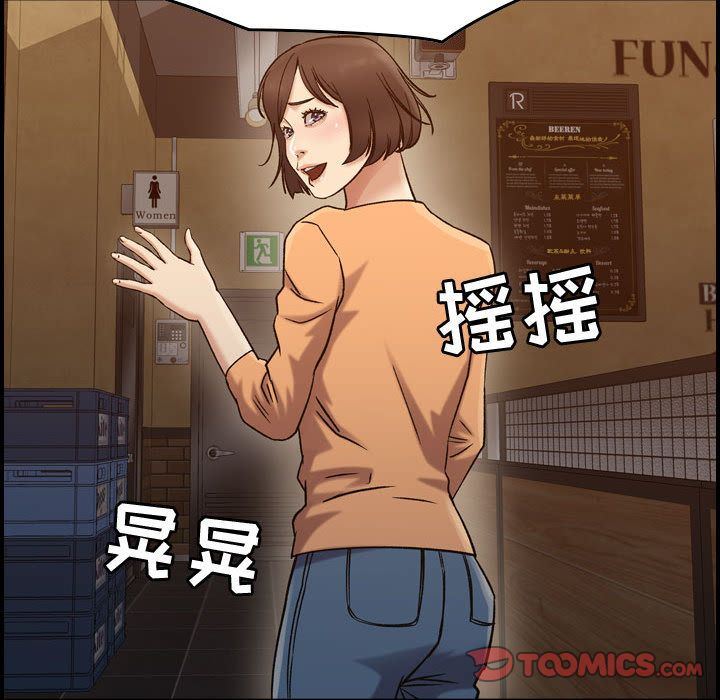 [韩国漫画] 燃烧 爱情,熟女人妻,巨乳大奶#[128P]-117