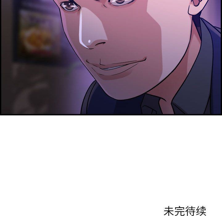 [韩国漫画] 燃烧 爱情,熟女人妻,巨乳大奶#[128P]-127
