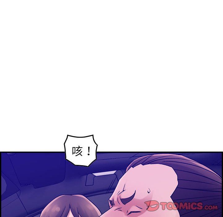 [韩国漫画] 燃烧 爱情,熟女人妻,巨乳大奶#[128P]-27