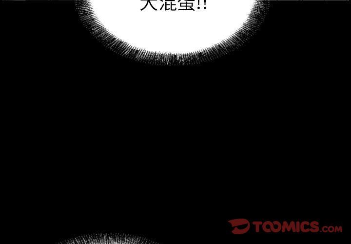 [韩国漫画] 燃烧 爱情,熟女人妻,巨乳大奶#[128P]-3