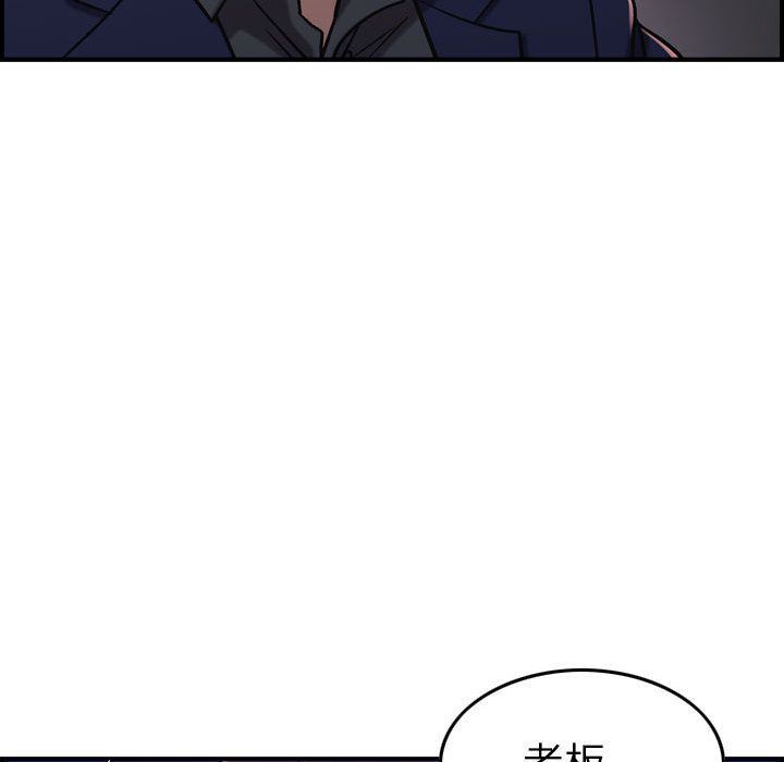 [韩国漫画] 燃烧 爱情,熟女人妻,巨乳大奶#[128P]-34