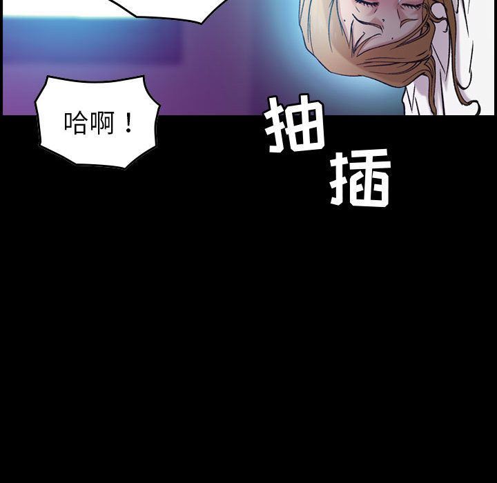 [韩国漫画] 燃烧 爱情,熟女人妻,巨乳大奶#[128P]-40