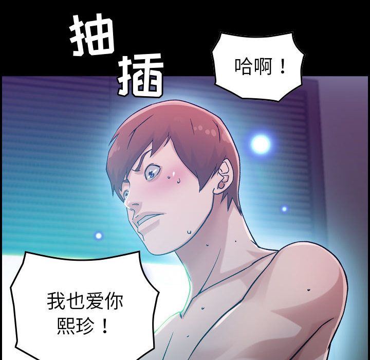 [韩国漫画] 燃烧 爱情,熟女人妻,巨乳大奶#[128P]-41