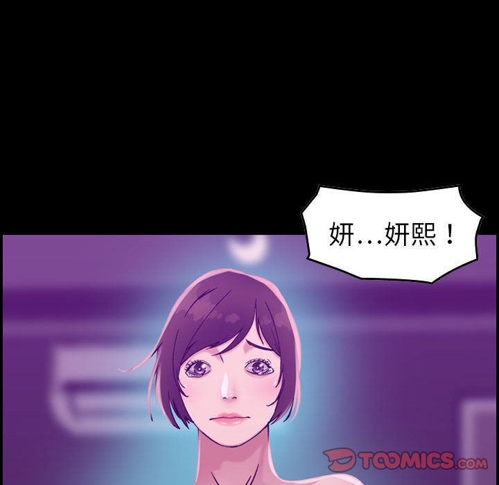 [韩国漫画] 燃烧 爱情,熟女人妻,巨乳大奶#[128P]-48
