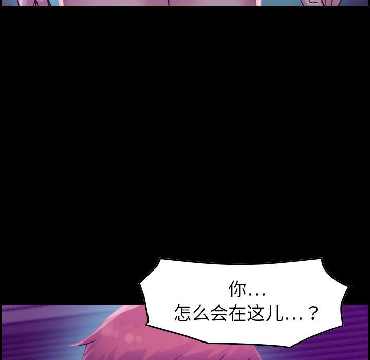 [韩国漫画] 燃烧 爱情,熟女人妻,巨乳大奶#[128P]-50