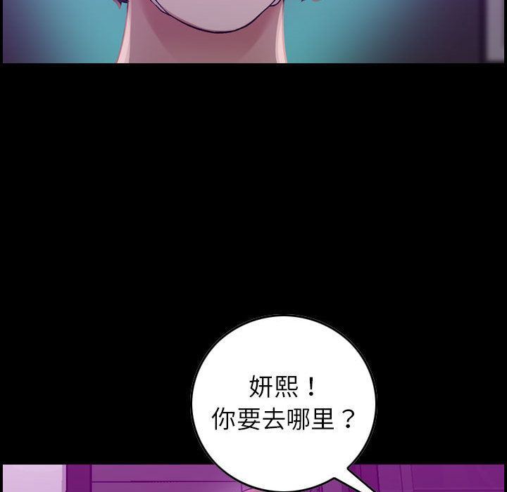 [韩国漫画] 燃烧 爱情,熟女人妻,巨乳大奶#[128P]-53