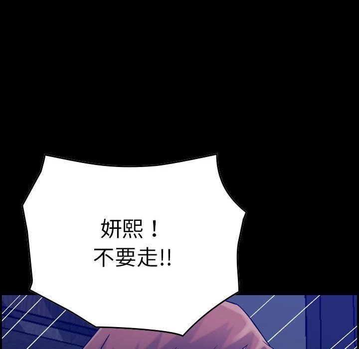 [韩国漫画] 燃烧 爱情,熟女人妻,巨乳大奶#[128P]-55