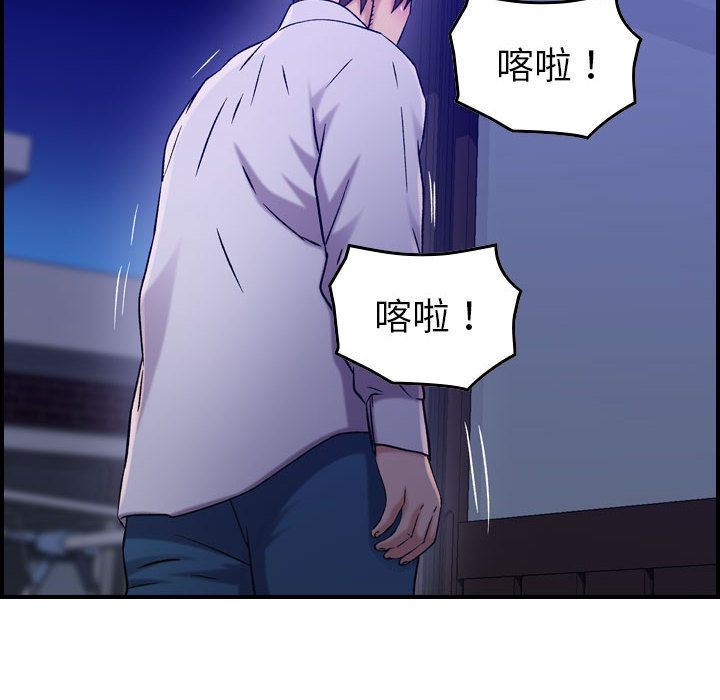 [韩国漫画] 燃烧 爱情,熟女人妻,巨乳大奶#[128P]-67