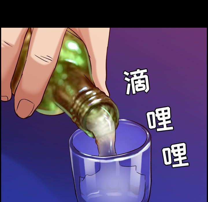 [韩国漫画] 燃烧 爱情,熟女人妻,巨乳大奶#[128P]-8