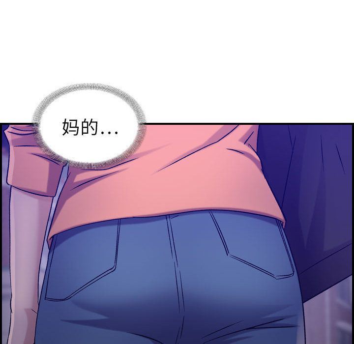 [韩国漫画] 燃烧 爱情,熟女人妻,巨乳大奶#[128P]-83