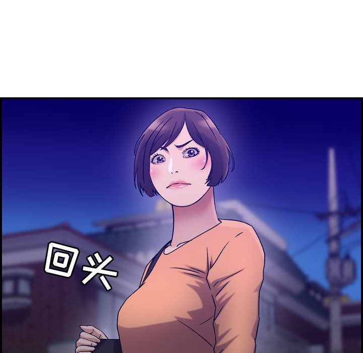 [韩国漫画] 燃烧 爱情,熟女人妻,巨乳大奶#[128P]-85