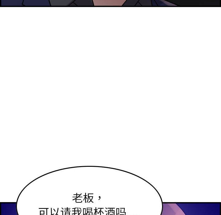 [韩国漫画] 燃烧 爱情,熟女人妻,巨乳大奶#[128P]-88