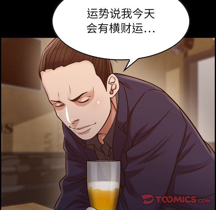 [韩国漫画] 燃烧 爱情,熟女人妻,巨乳大奶#[124P]-10
