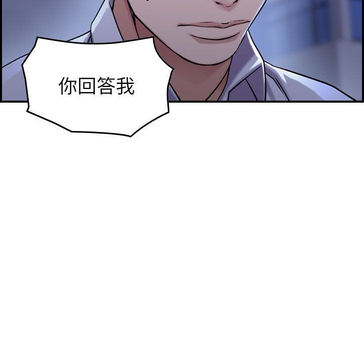 [韩国漫画] 燃烧 爱情,熟女人妻,巨乳大奶#[124P]-104