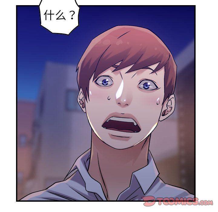 [韩国漫画] 燃烧 爱情,熟女人妻,巨乳大奶#[124P]-109