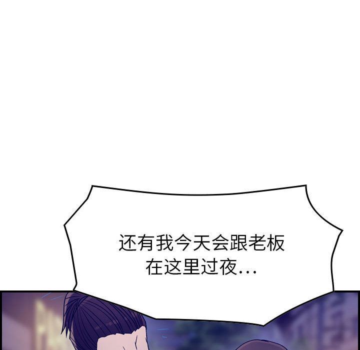 [韩国漫画] 燃烧 爱情,熟女人妻,巨乳大奶#[124P]-110