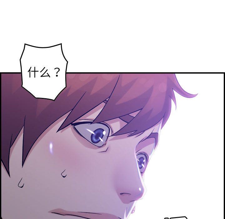 [韩国漫画] 燃烧 爱情,熟女人妻,巨乳大奶#[124P]-116