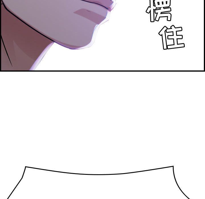 [韩国漫画] 燃烧 爱情,熟女人妻,巨乳大奶#[124P]-117
