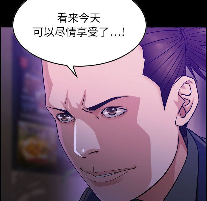 [韩国漫画] 燃烧 爱情,熟女人妻,巨乳大奶#[124P]-12