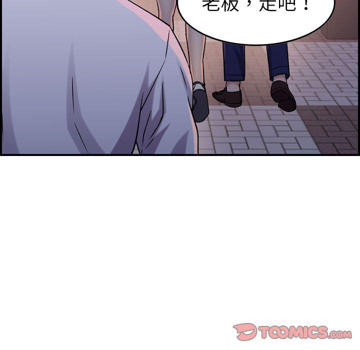 [韩国漫画] 燃烧 爱情,熟女人妻,巨乳大奶#[124P]-121