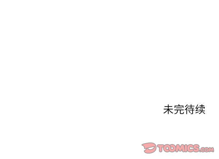 [韩国漫画] 燃烧 爱情,熟女人妻,巨乳大奶#[124P]-124