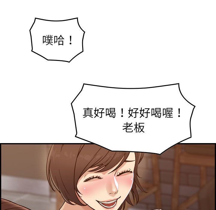 [韩国漫画] 燃烧 爱情,熟女人妻,巨乳大奶#[124P]-18