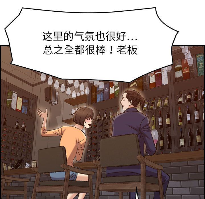 [韩国漫画] 燃烧 爱情,熟女人妻,巨乳大奶#[124P]-20