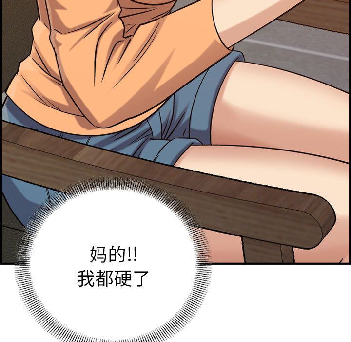 [韩国漫画] 燃烧 爱情,熟女人妻,巨乳大奶#[124P]-24