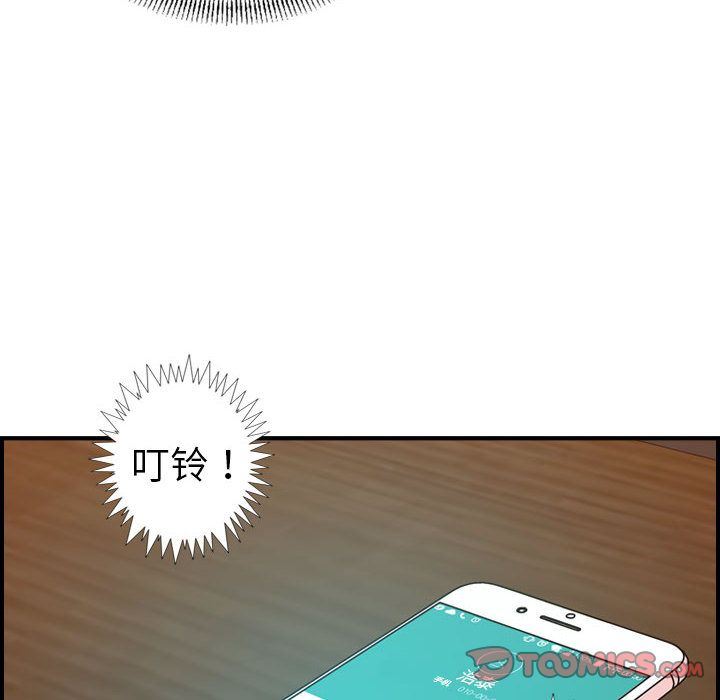 [韩国漫画] 燃烧 爱情,熟女人妻,巨乳大奶#[124P]-25