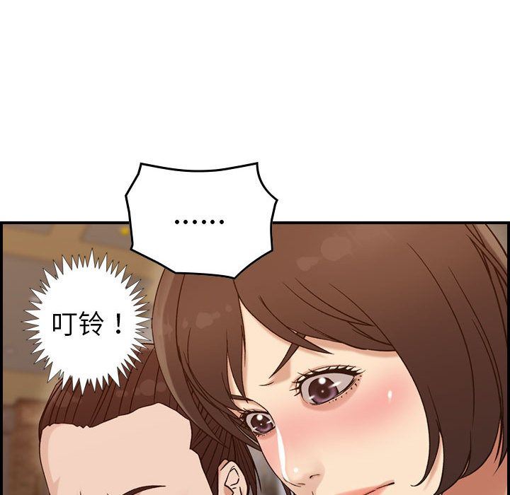 [韩国漫画] 燃烧 爱情,熟女人妻,巨乳大奶#[124P]-27