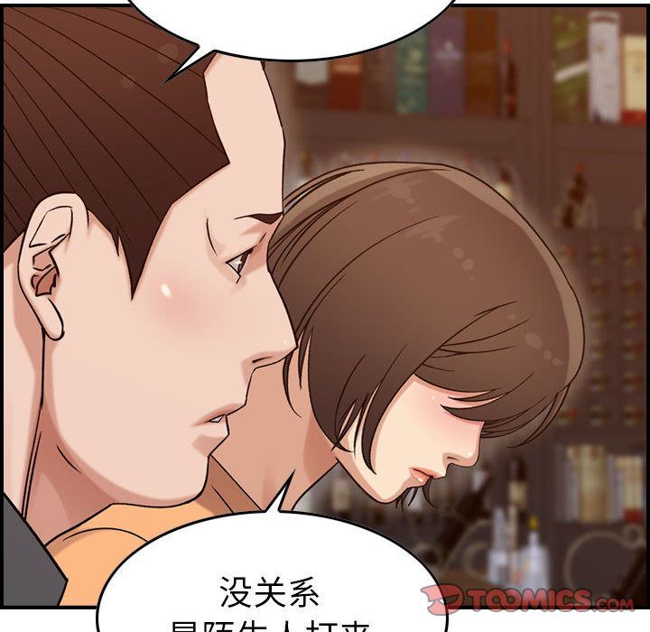 [韩国漫画] 燃烧 爱情,熟女人妻,巨乳大奶#[124P]-31
