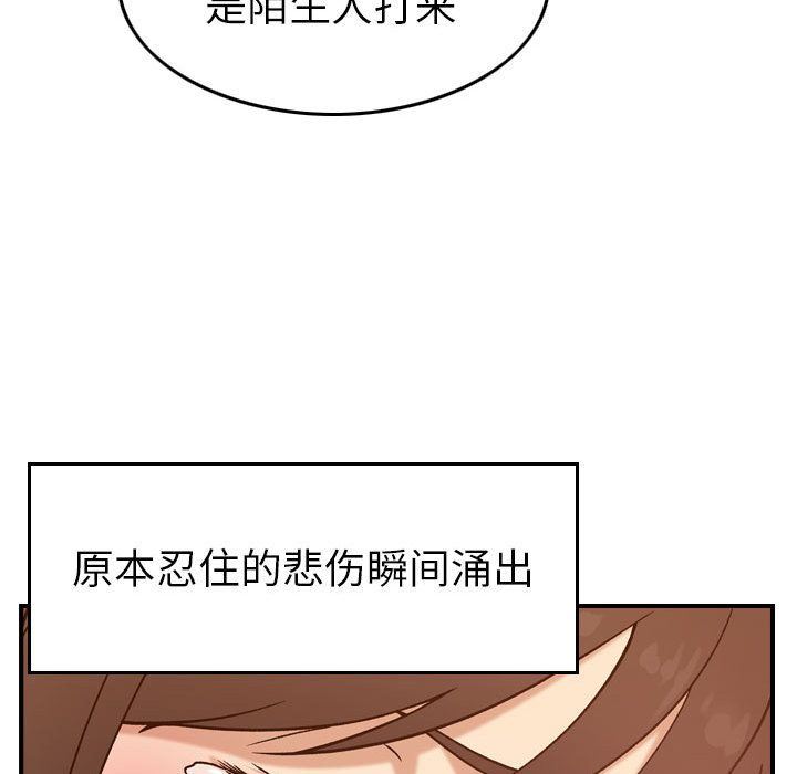 [韩国漫画] 燃烧 爱情,熟女人妻,巨乳大奶#[124P]-32