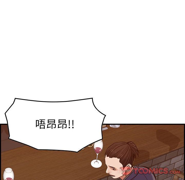 [韩国漫画] 燃烧 爱情,熟女人妻,巨乳大奶#[124P]-34