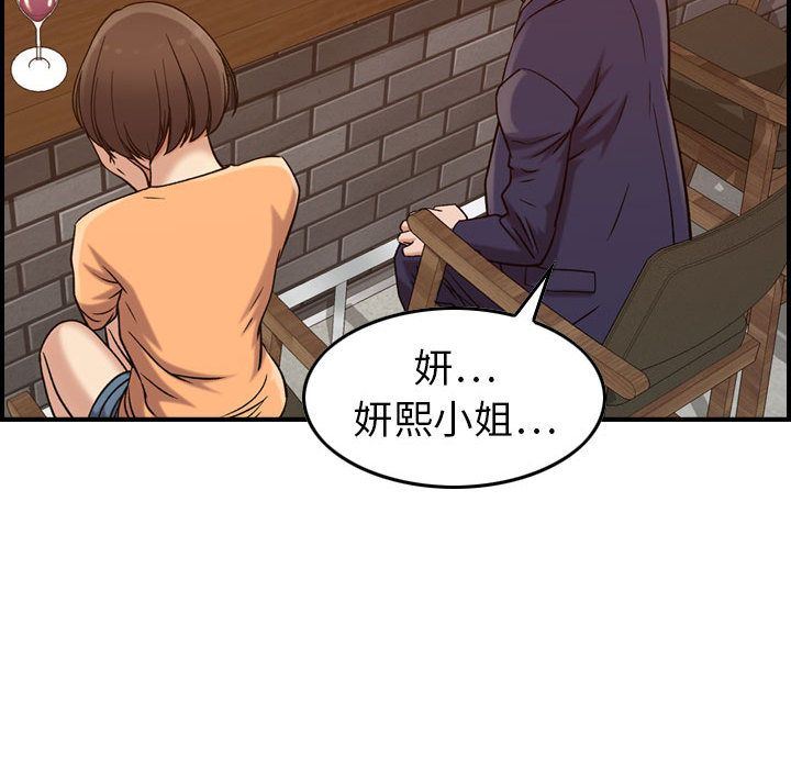 [韩国漫画] 燃烧 爱情,熟女人妻,巨乳大奶#[124P]-35