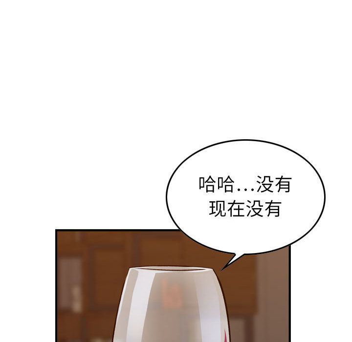 [韩国漫画] 燃烧 爱情,熟女人妻,巨乳大奶#[124P]-60