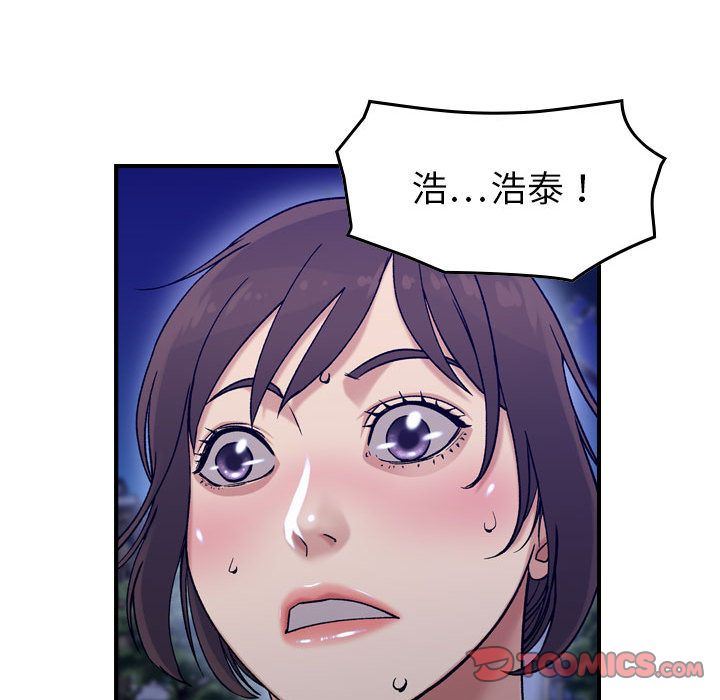[韩国漫画] 燃烧 爱情,熟女人妻,巨乳大奶#[124P]-88