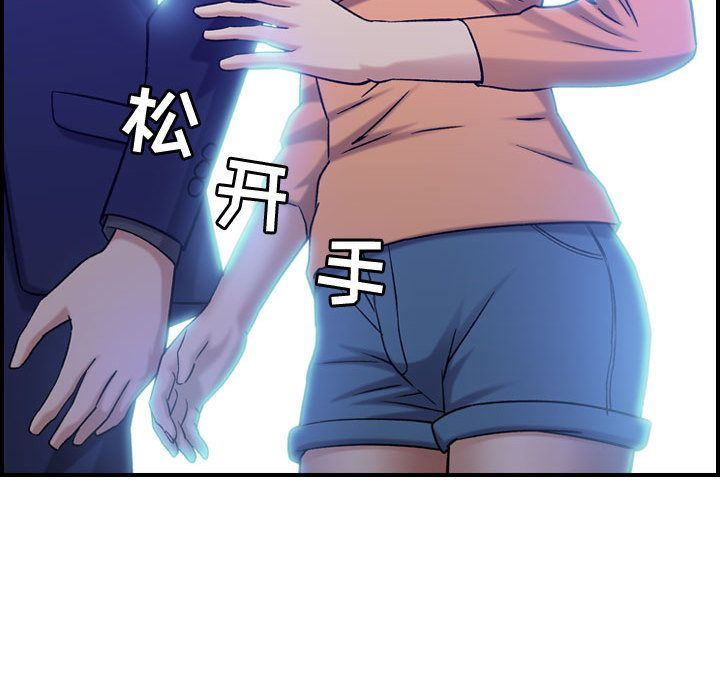 [韩国漫画] 燃烧 爱情,熟女人妻,巨乳大奶#[124P]-96