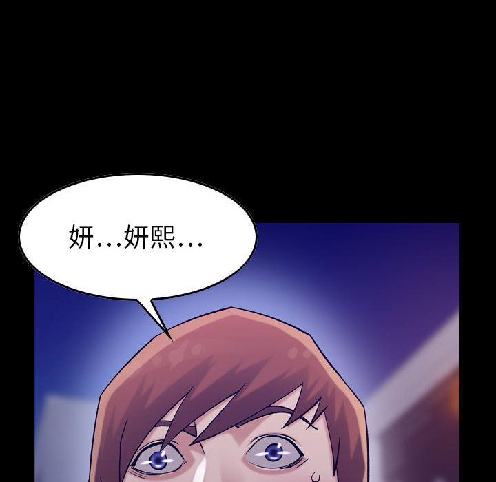 [韩国漫画] 燃烧 爱情,熟女人妻,巨乳大奶#[123P]-10
