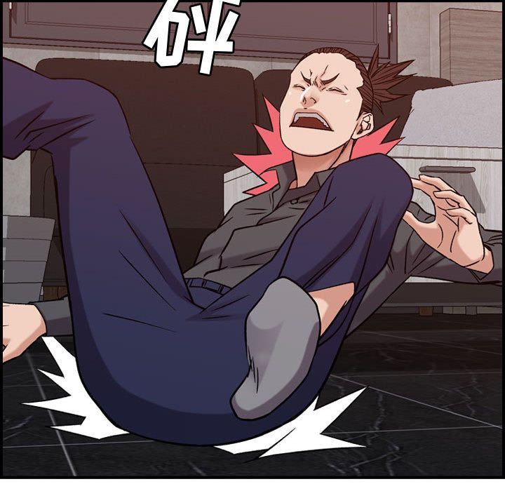 [韩国漫画] 燃烧 爱情,熟女人妻,巨乳大奶#[123P]-106