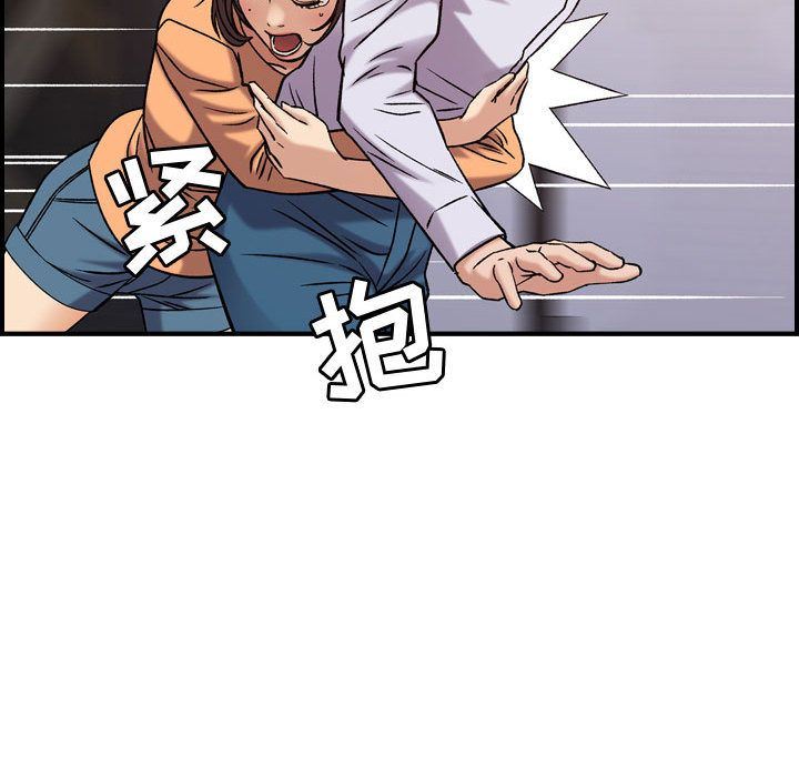 [韩国漫画] 燃烧 爱情,熟女人妻,巨乳大奶#[123P]-110