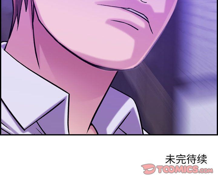 [韩国漫画] 燃烧 爱情,熟女人妻,巨乳大奶#[123P]-123