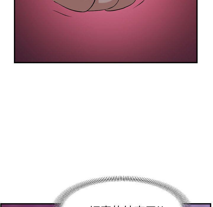 [韩国漫画] 燃烧 爱情,熟女人妻,巨乳大奶#[123P]-19