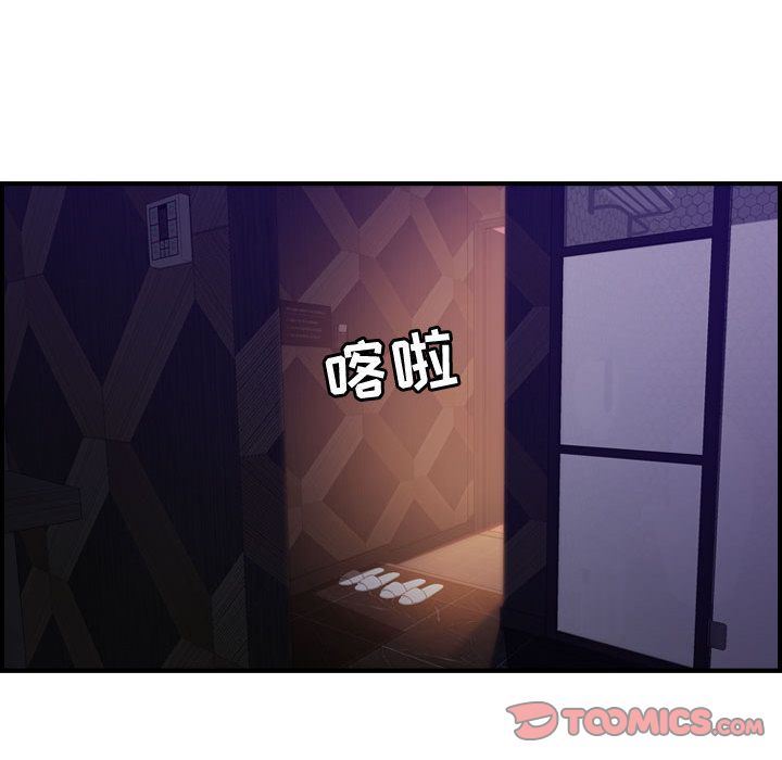 [韩国漫画] 燃烧 爱情,熟女人妻,巨乳大奶#[123P]-27