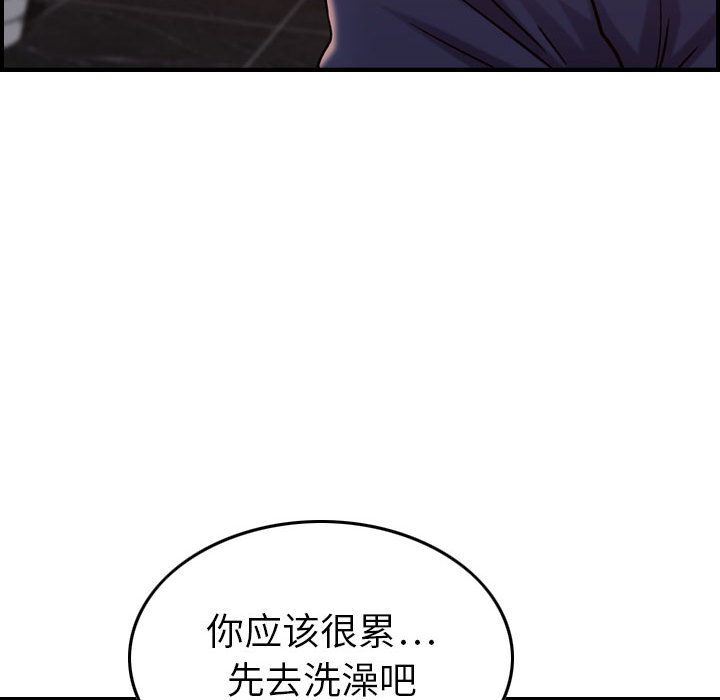 [韩国漫画] 燃烧 爱情,熟女人妻,巨乳大奶#[123P]-32