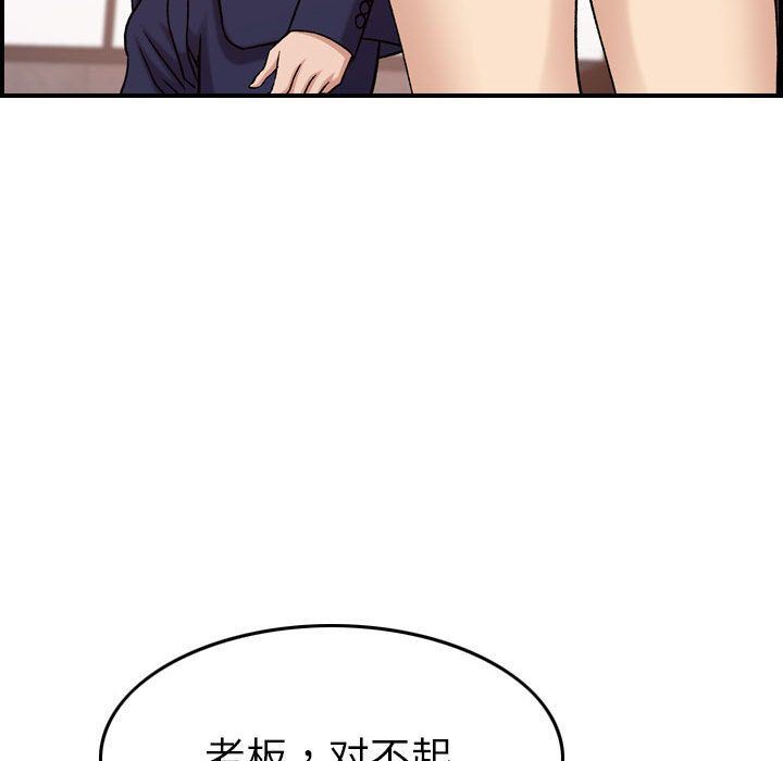 [韩国漫画] 燃烧 爱情,熟女人妻,巨乳大奶#[123P]-34